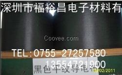 黑色平纹单面背胶导电布 黑色导电布