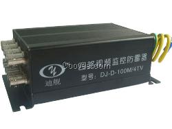 四路視頻防雷器 適宜-40℃～+70℃