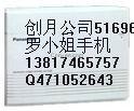 松下KX-TA30877分機(jī)卡擴(kuò)容報(bào)價(jià)