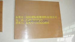 PAI板供應/價格查詢*德國