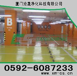 廈門防腐防塵防靜電地板施工報價