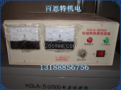 KGLA30 50/500除铁器电源