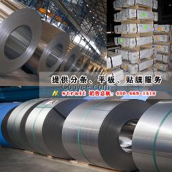 SK5發藍彈簧鋼板