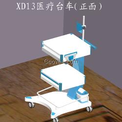 康体医用台车生产厂家