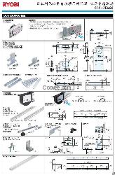 半自动移门闭门器 SLS-2KW60