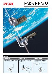 日本RYOBI利优比偏芯轴铰链211C2