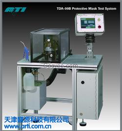 ATI防护防毒面具测试系统TDA-99B