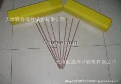 YGW-12日本东海溶业焊条