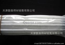 日本东海溶业DCoCrD-350-BR