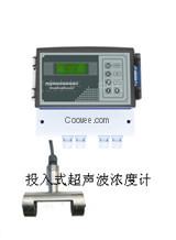 聚创MLSS-D型超声波污泥浓度计