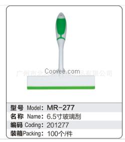 潮州市贴膜工具，北斗星为你提供