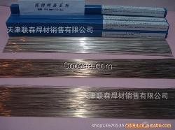 303焊条所有刚才的平衡铁素抗裂