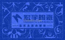 宏宇陶瓷