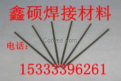 多種合金粉末高耐磨高溫焊條