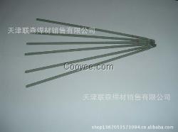 MG303美国焊条（所有刚才的平衡铁
