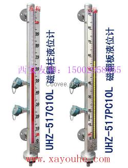 西安磁翻板液位计、西安液位计、西安磁浮子