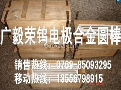 超硬钨棒