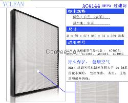 车载空气净化器滤网