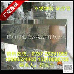 304不锈钢方管15*110*1.0价格