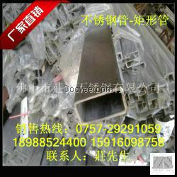 304不锈钢方管15*110*1.2价格