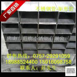 304不锈钢方管15*145*1.5价格