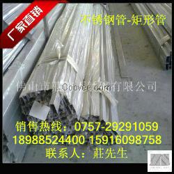 304不锈钢方管15*145*2.0价格
