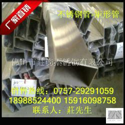 304不锈钢方管20*120*1.2价格