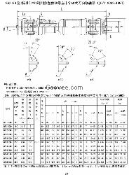 泊头昌盛量SWZ型万向联轴器