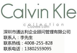 广州CalvinKlein卡尔文克恩验厂