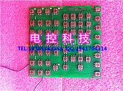 弘讯TM2138K按键板