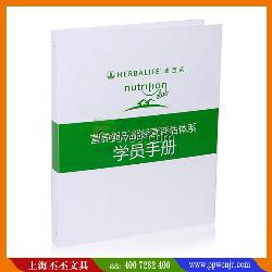 a4档案袋 免费设计 pp a4档案袋