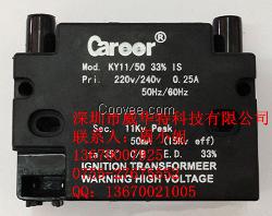 高压包单极点火器CAREER凯利11KV