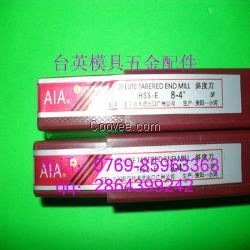 大量供應市場HSS英制斜度刀