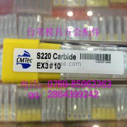 超低價供應(yīng) 西門德克牌銑刀