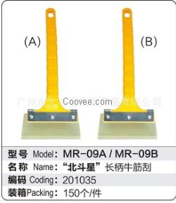 河东区贴膜工具，北斗星为你提供