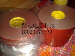 供應(yīng)3MGT7102、7104強了雙面膠
