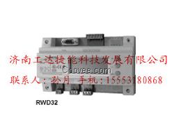 RWD32,西门子通用控制器,RWD32