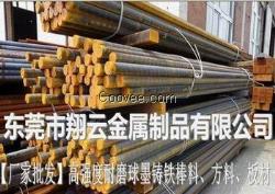 GCD370耐疲劳球墨铸铁棒球墨铸铁用途