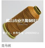 惠州涤纶线生产厂家，叶兴隆为你定做