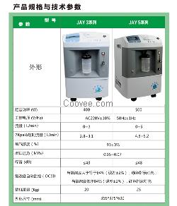 迈卓家用带雾化分子筛制氧机