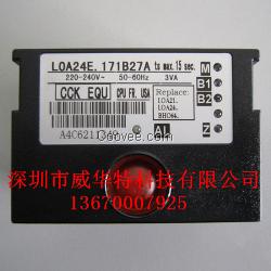 LOA24E.171B27A燃烧机控制器