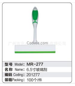 肇慶市貼膜工具，北斗星為你提供