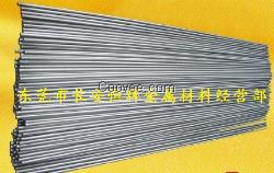 YT01供應精密和金用鐵