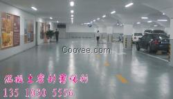 混凝土密封固化劑施工深圳-福田-羅湖-南