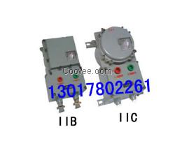 BQD-10N防爆电磁起动器