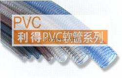 pvc钢丝管-pvc钢丝增强软管