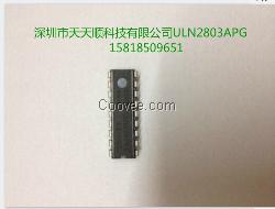 IC ULN2803APG 天天顺