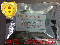 Co-06鈷基合金粉末 鎳粉 鐵粉 鈷粉