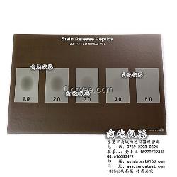 AATCC130沾污评级样照