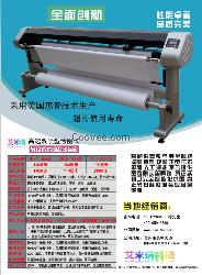 蘇州艾米瑞強推產(chǎn)品